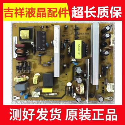 长虹LED50B3100i3D50B310电源板