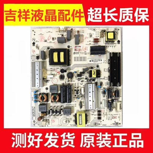 原装康佳M55UA55U液晶电源板