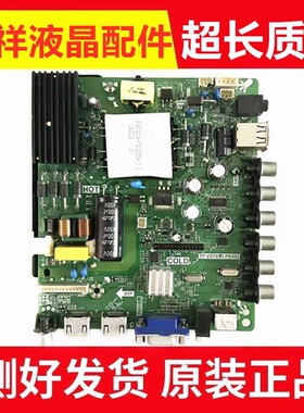 康佳LED40G200 40F1160C主板TP.VST69D.PB802配屏72003302