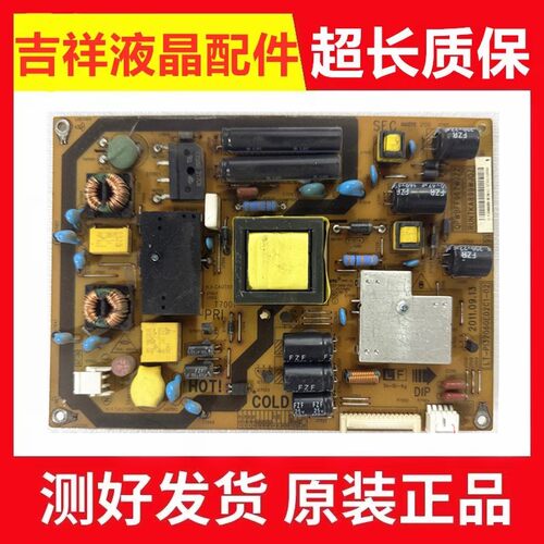 夏普LCD-32NX330A电源板