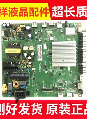 原装长虹50Q1F 液晶电视主板JUC7.820.00121070配屏C500F14-E2-A