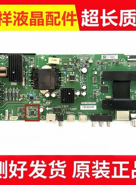 原装海尔 LE43C51X 43V31 43C51主板TPD.T962.PB732屏PT430CT01-1