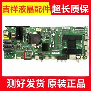 原装海尔 LE43C51X 43V31 43C51主板TPD.T962.PB732屏PT430CT01-1