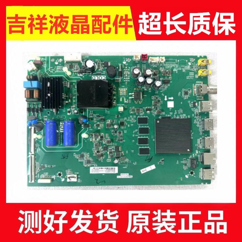 原装TCL55D955V855N6主板原装
