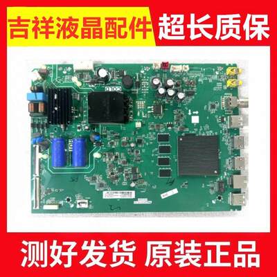 原装TCL55D955V855N6主板原装