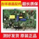 TCL 32A160 L32F3301B 原装 主板TP.U63.PB772 屏LVW320NDEL