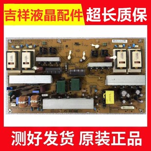 LG 47LH45YD-CB 47LH50YD电视电源板EAY57681901 2300KPG108A-F