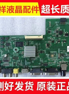 原装海信 LED42H168主板 RSAG7.820.6449 配屏 HD416DF-E02电路板