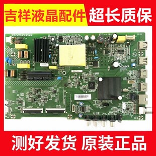 原装康佳LED43K1000液晶电视机主板35024620配屏72002612YT测好发