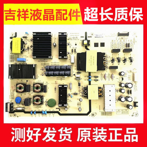 电源板N012402-000626-002