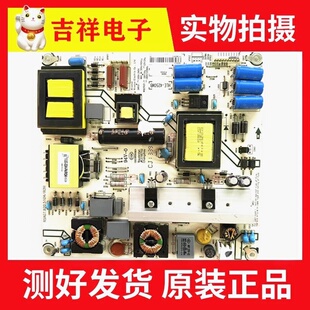 海信LED50K360DX3D 55K310X3D LED50EC300JD电源板RSAG7.820.5104