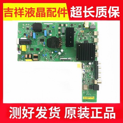 红米L65RB-RA65RA-RA主板