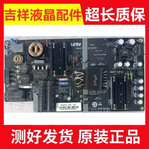 乐视L403P3L403PNL433L3电源板