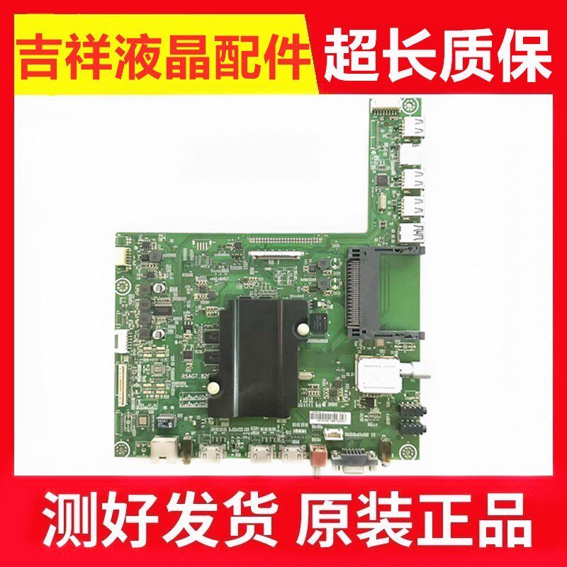 LED50K380U主板RSAG7.820.6166