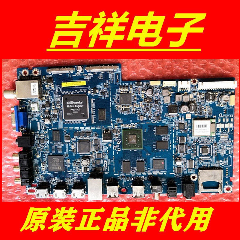 Original music Letv X60s a main board X60 DTMB 1P-0138500-8010 With screen L600HHA-3in the 3C Digital Accessories, Electronic components market , Computer Components/Parts and Accessories , Liquid crystal/CRT Fitting  category - from Buy2taobao.com to provide professional Taobao agent buy service