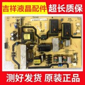 PWB1XG 原厂原装 PWA1XG C32E320B电源板40 A112C6 TCL C32E330B