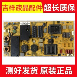 原装夏普LCD-60TX4100A电视机电源板SHG6002A-173E SHG6002B-173E