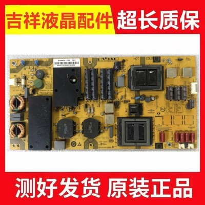 原装夏普LCD-60TX4100A电源板