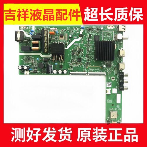 43G22主板5800-A3A011-1PXX