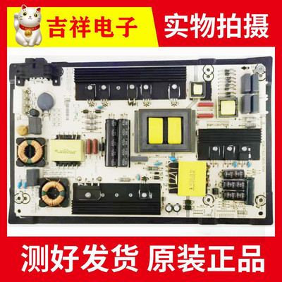 海信LED50K380U/LED60K380电源板