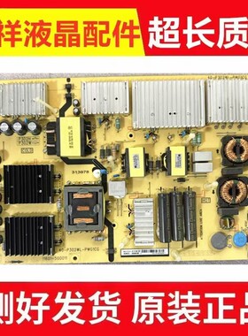 原装75S535C雷鸟65C12 65S535D液晶电视机电源板40-P302WL-PWG1CG