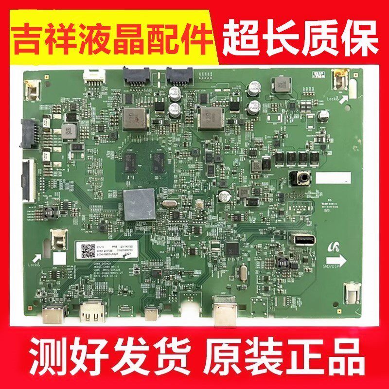 原装三星LC34H890WJCXXF主板BN41-02622B屏CY-PM340FNLV1H