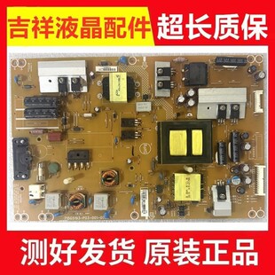 002H 创维39E300E长虹LED39990电源板715G5193 001 000 P01 P02