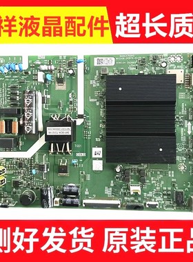 原装创维43A5 PRO主板N012406-001979-004屏SDL430WY (LD0-J01)