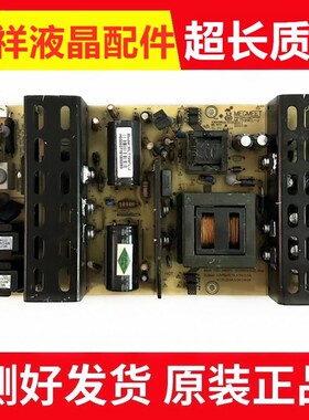 原装麦格米特megmeet电源板MLT199FL-J广告机 拼接屏