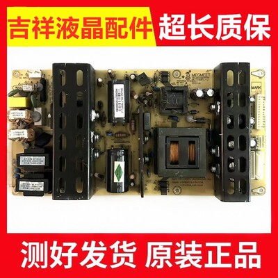 麦格米特电源板MLT199FL-J