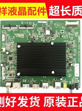 原装康佳LED55T2 主板35023352配1943YT 72001943YT