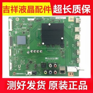 60SU678A 50TX6100A 70SU678主板DUNTKG756 原装 夏普LCD
