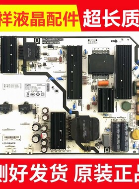 华为OSCA 0SCA-550AX电源板PAC0168T8712-02 PW.188W2.925