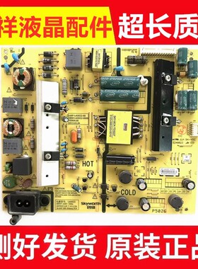 原装创维50X5 49D9 49E3500电源板168P 00 01 5800-L4U022-0000