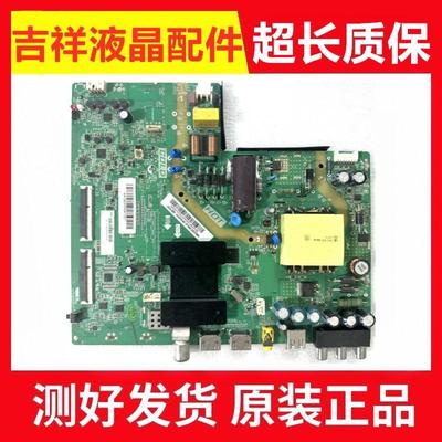 海尔LE43A31G43A6M43A31主板