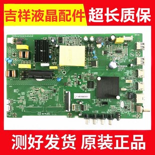 原装康佳LED40K1000A液晶电视机主板35024620屏72002100YT电路板