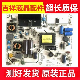 原装海信LED32K300 LED26K310电源板RSAG7.820.4561/ROH测试好