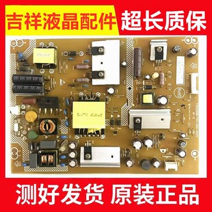 海尔42E320W LE42B70 LD42U7000电源板715G5996-P01-000-002S现货
