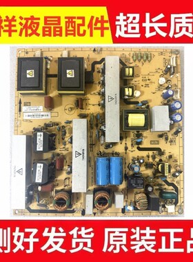 飞利浦液晶电视47PFL5609/93电源板配件40-IPL47L-PWI1XG/PWL1XG