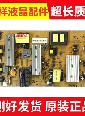 海尔LS55AL88G31电源板SHG5501C-211E 25-DB4223-X2P 0094006453D
