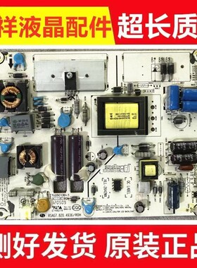海信LED32K300 32H310 32K100N电源板RSAG7.820.4936
