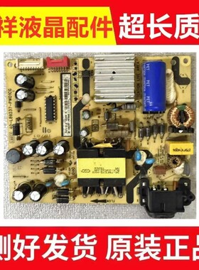 原装TCL L40P2-UD东芝43U6700C 43U67EBC电源板40-L89237-PWD1CG
