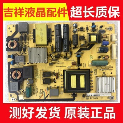 TCLL32P21BDL32E5200BE电源板