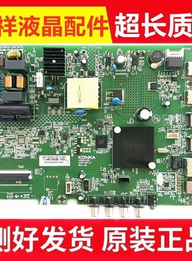 康佳LED32S2 LED32K1000A LED32K620 D32A 32F2电视主板35024581