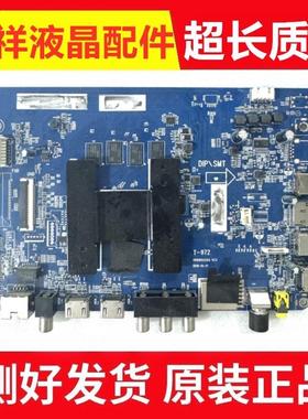 原装海尔 65C71 65T91 LU65C71 LU55C71液晶电视主板0091802212A