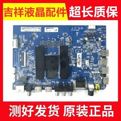 海尔65C71LU65C71LU55C71主板