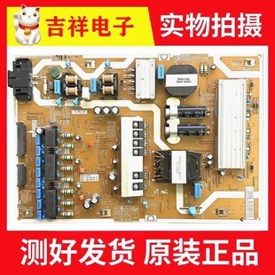原装三星QA55Q6FAMJXXZ电源板BN44-00911A PSLF191E09A 测好发