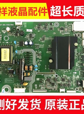 海信LED32K3100 LED32EC320A 电视机主板RSAG7.820.6592屏HD315DH
