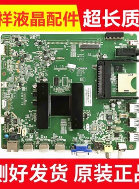 原装康佳LED47X8100PDE 主板 35017339 配屏LC470EUN FE F1