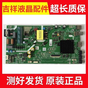 创维40E1C QD0 40X6主板5800 0P10配屏SDL400FY H03 A6S430 原装